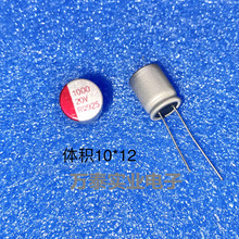 �̑B�����20V1000UF  10*12MM�̑B�X�|늽�