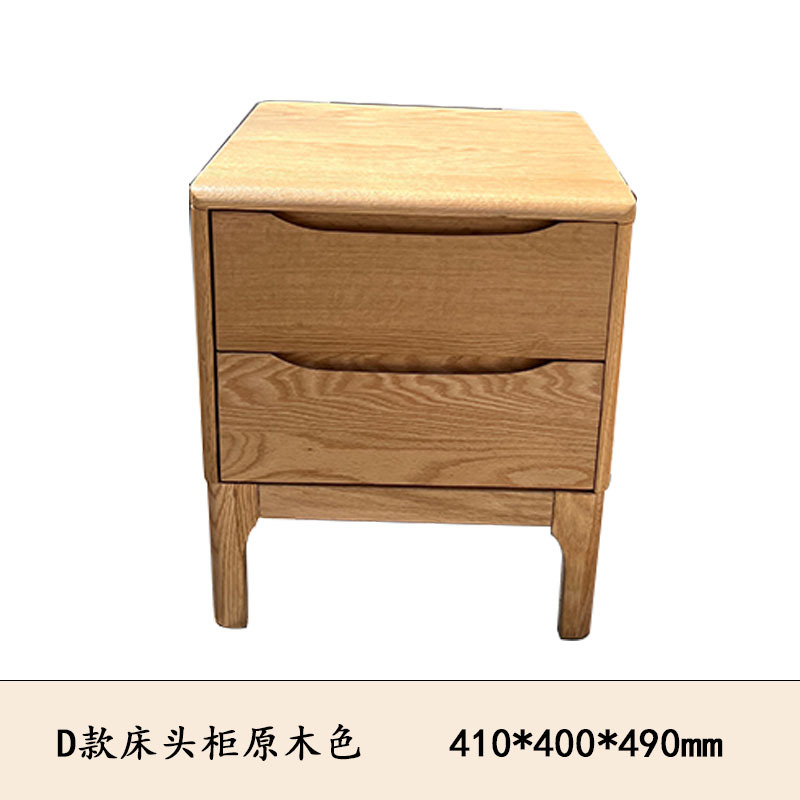 D형 통나무색 410*400*490mm 아메리칸 오크