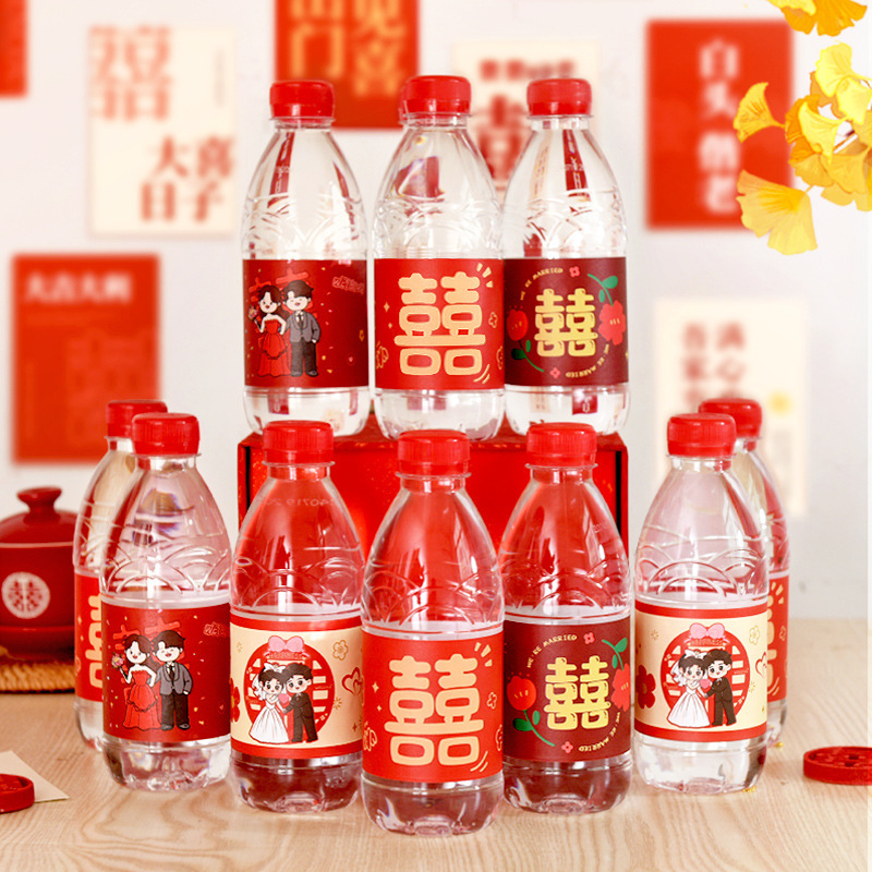 结婚矿泉水瓶贴纸农夫山泉瓶身不干胶婚宴喜酒瓶囍字贴装饰标签贴|undefined