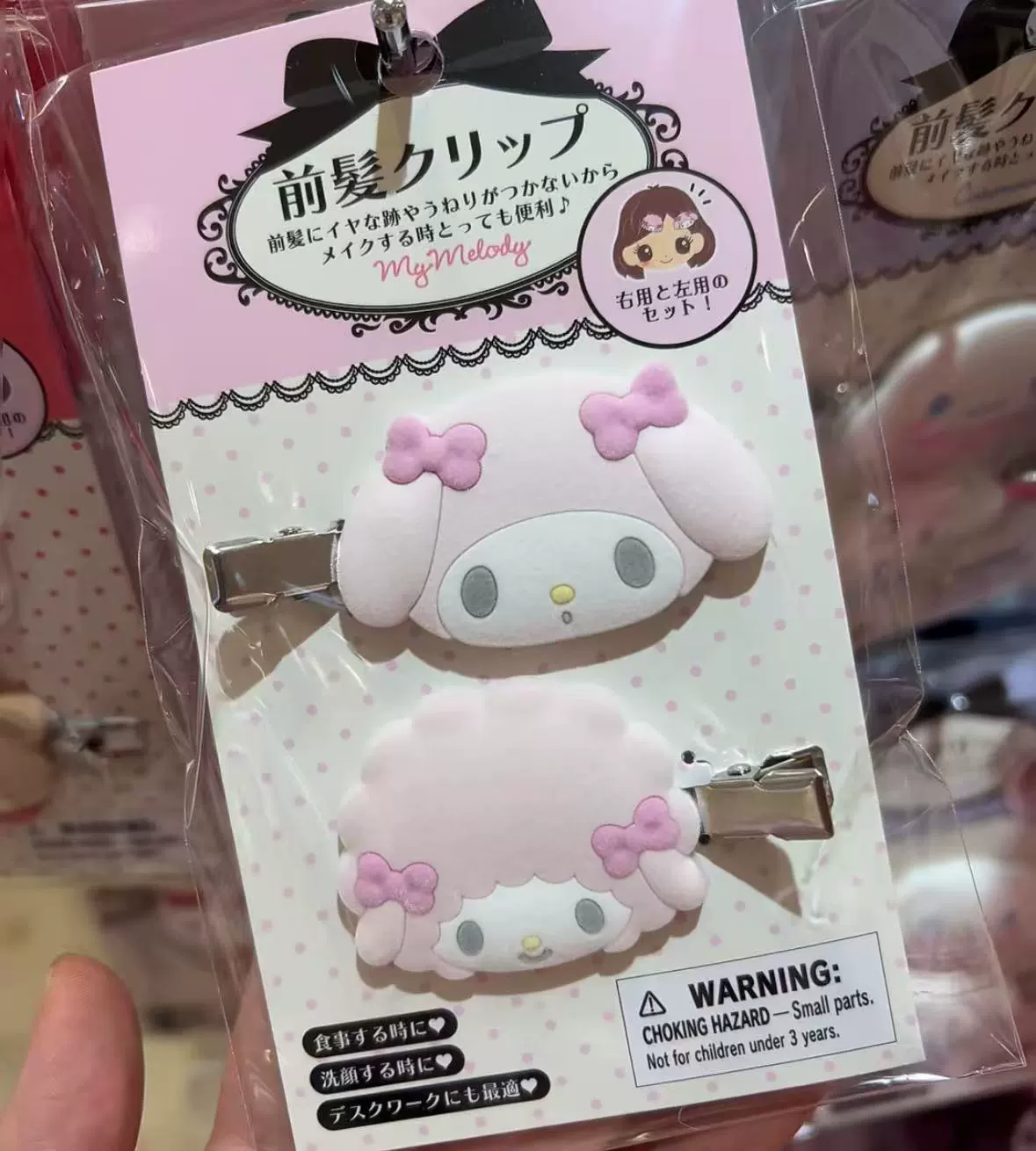 Пушистая флокированная заколка (Sanrio) — Hello Kitty, Melody, Kuromi, осенне‑зимний набор без карточки