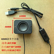 diy�΂�С����USB��̨ʽ��X�������ճ�N�P�����C�C���������