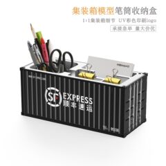 黑色集装箱模型摆件办公室桌面文具收纳盒货柜模型玩具创意笔筒