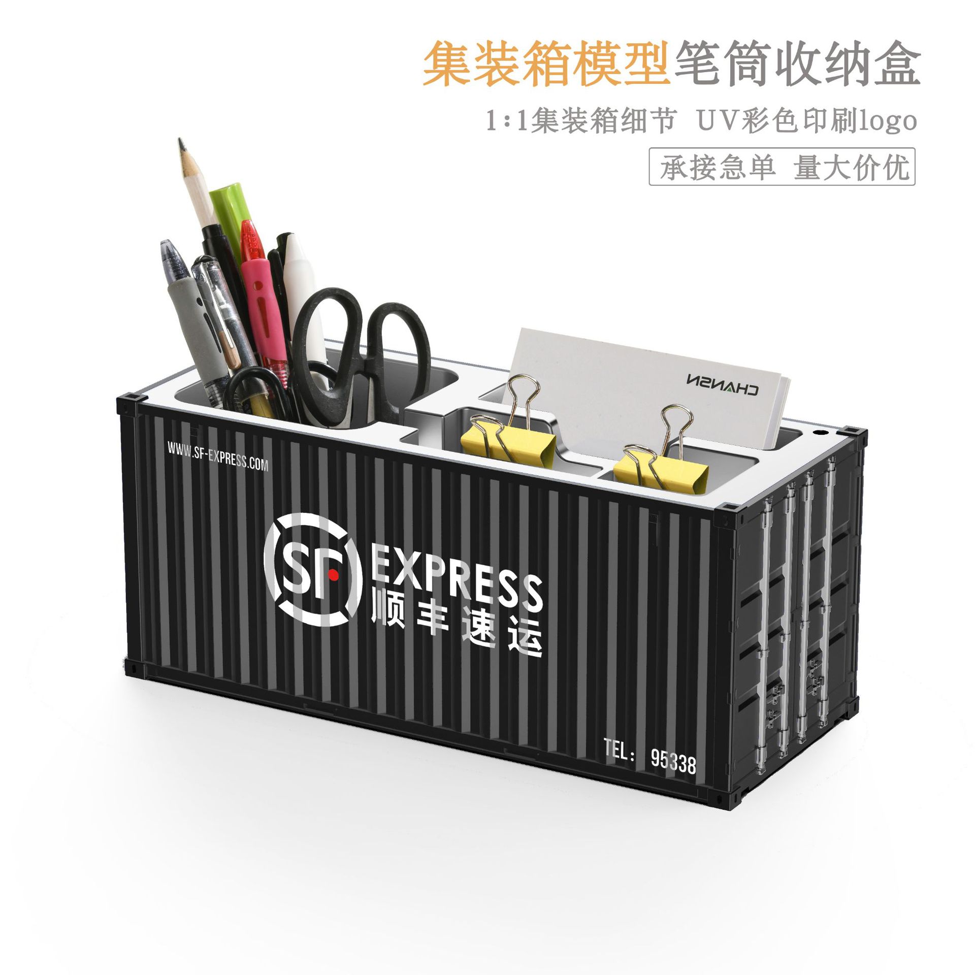 Modelo de contenedor negro adornos de escritorio de oficina papelería caja de almacenamiento modelo de contenedor de juguetes bolígrafo creativo