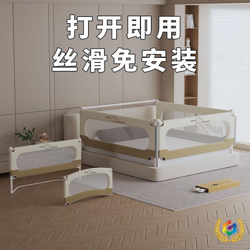 Bed Rail for Baby to Prevent Falling Off the Bed, Infant and Child Bed Guardrail, Large Bedside Railing, Universal Heightening Three-Sided