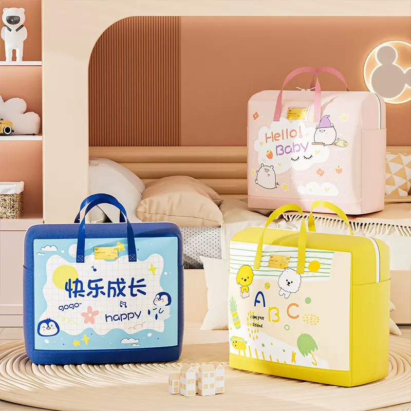 幼儿园被子收纳袋拉链式儿童衣服整理手提包大容量搬家打包袋批发
