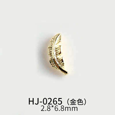 HJ-0265 골드