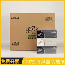 ���B338A2����ڰ׺�װ��ֽӲ�г����ֽ����ֽ2��200��36����