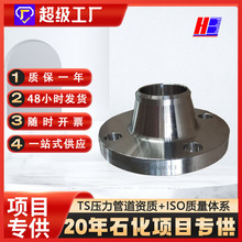 现货包邮加工A182F304法兰片不锈钢法兰国标焊接法兰对焊盘耐高压