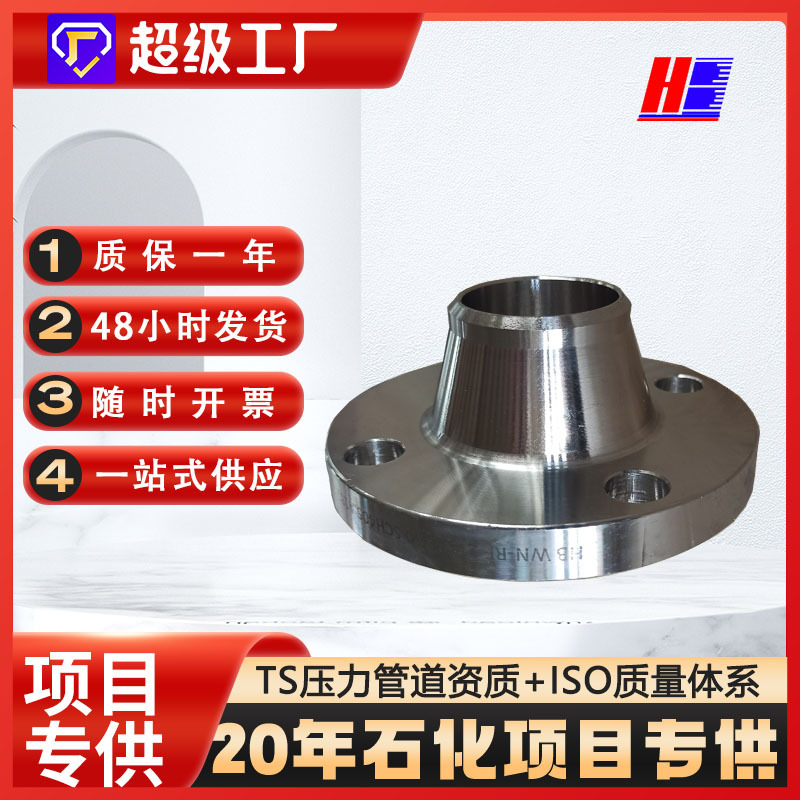 现货包邮加工A182F304法兰片不锈钢法兰国标焊接法兰对焊盘耐高压