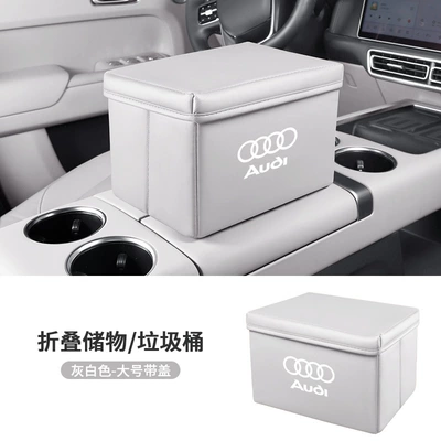 Can Storage Box, Car storage bag/box - audi-large-size-collapsible-storage-boxwastebasket-with-lid-glacier-white-includes-1-roll-of-large-trash-bags