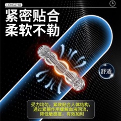 Triple Energy Holding Ring Vajra Ring Extending Semen Locking Sex Ring with Beads and Protruding Points Penis Foreskin Resistance Ring