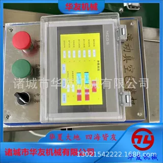 定制蒜蓉肠滚动包装机双封条真空包装设备连续真空包装机现货
