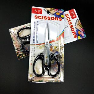 Stainless steel scissors household tailor scissors kitchen office student tailor paper knife tailor scissors fishing small scissors wholesale