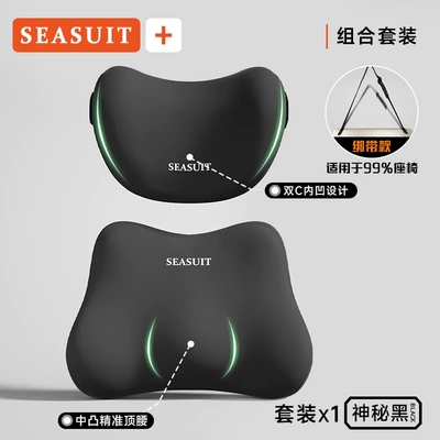 Waist support, headrest set, featuring memory foam for - black-lumbar-support-headrest