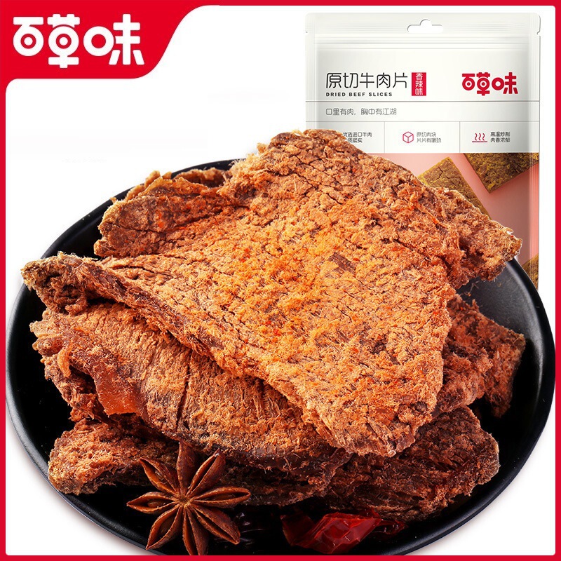 Baicao Flavor Original Cut Beef Slices 50g Beef Food Popular Casual Snacks Office Snacks Beef Jerky