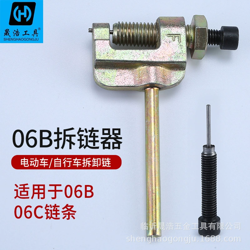 Съемник цепи Резак для удаления цепи Съемник цепи Электрический велосипед Цепь 06B Удобное средство для удаления карт Съемник цепи Щипцы для цепей