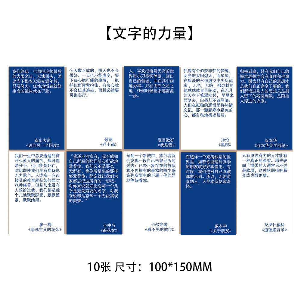 10 tarjetas de tinta micro tarjetas postales de dibujos animados de alto nivel dormitorio posters de pared decoración de fondo pegatinas de pared