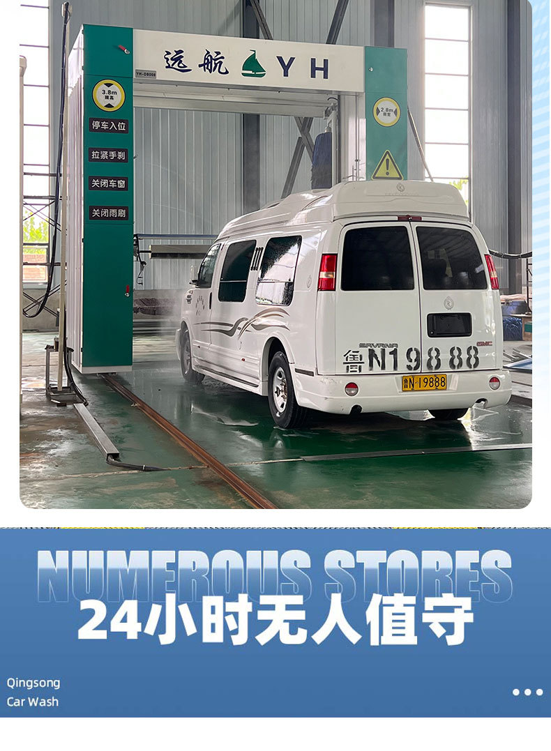 Large bus and truck washing equipment, gantry-type reciprocating high-pressure cleaning machine, fully automatic bus washing machine