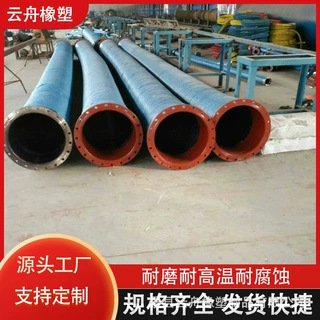 定制大口径排污软管矿用吸排水胶管大钢丝吸排大口径硅胶软链接