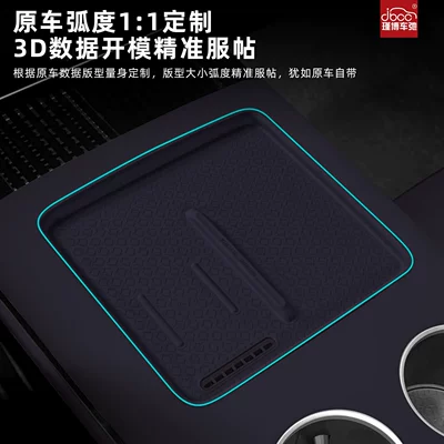 Anti-Slip Pad Accessories Supplies Interior Decoration — Anti-slip mat