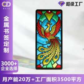 金属书签定 制镂空透明漆书签定 做黄铜企业礼品来图中国风