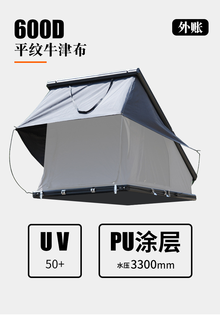 New Fengqiao Night Stay - Top-Level Hard-Shell Roof Tent, Fully Automatic Quick-Opening Off-Road Self-Driving Tour Car Tent