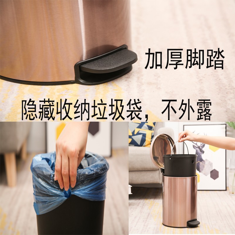 Basura de acero inoxidable con tapa pedal hogar Europea creativa cocina sala de estar baño desodorante inodoro pedal tipo