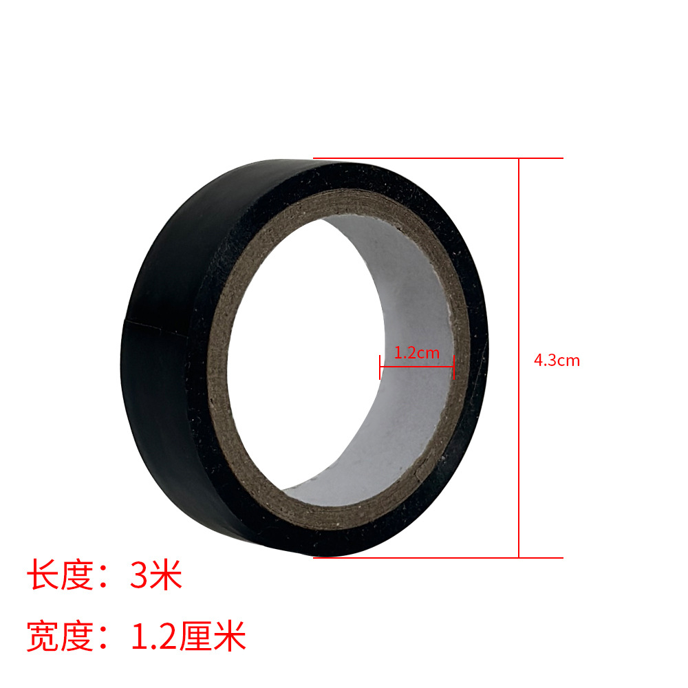 安全高粘力电工胶布批发黑色防水pvc绝缘电工电气胶带阻燃防火