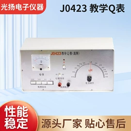 示波器;其他仪器配件;教学仪器
