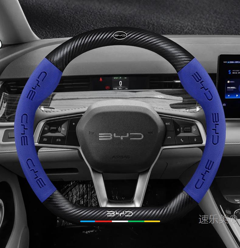 Byd D1 Steering Wheel Cover 21-23 Ultra-Thin Genuine Leather Suede Sweat-Absorbent High-Grade Carbon Fiber Anti-Slip Car Handlebar Cover