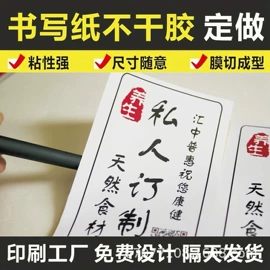 其他礼品包装;纸盒;飞机盒