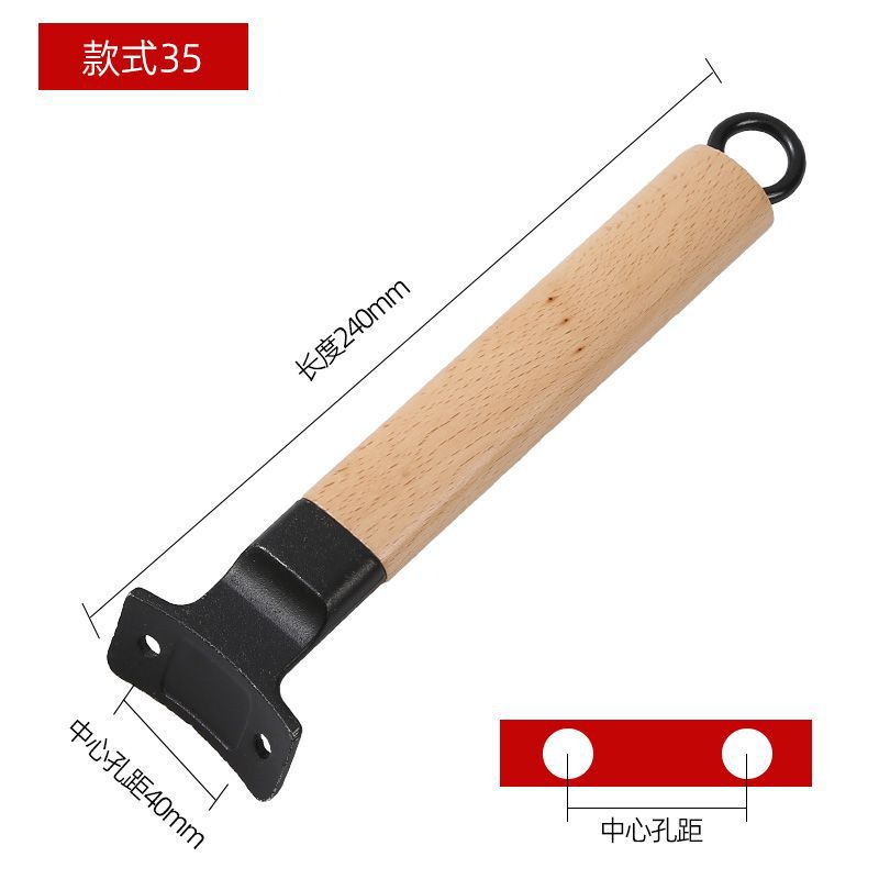 通用锅柄平底锅炒菜电磁炉柄可调锅具配件万电木能防烫加厚锅把手|undefined