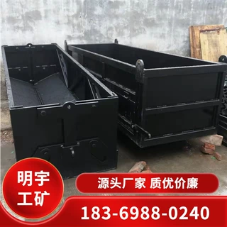 煤矿用  矿用物料箱    材质坚固耐磨   承载力强  厂家供应