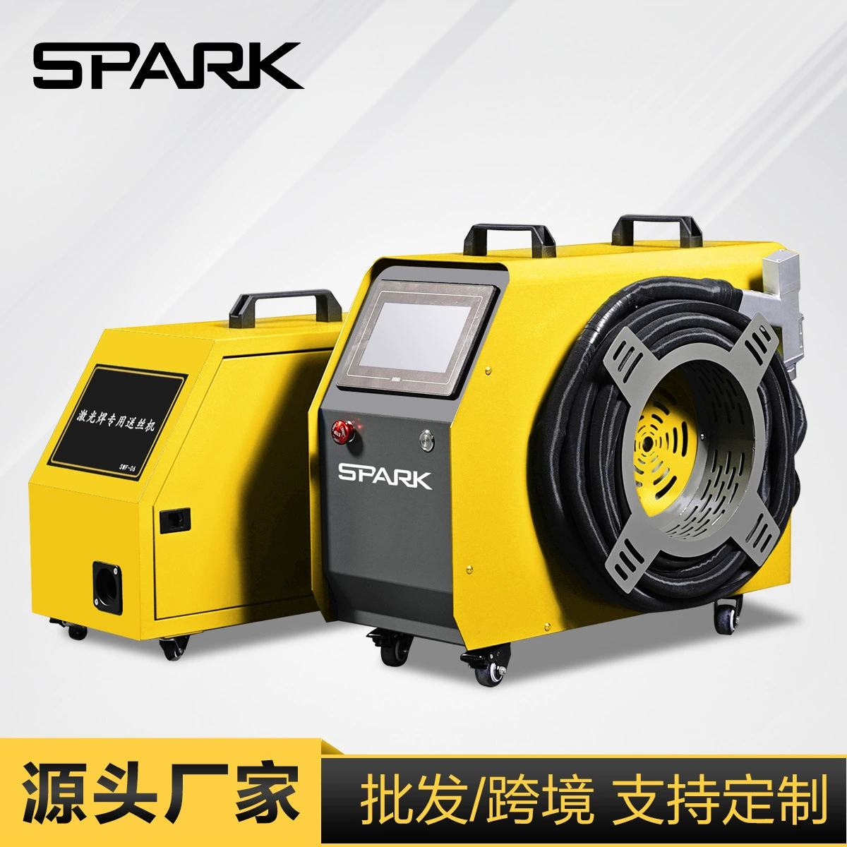 Трансграничный поиск SPARK ручной лазерный сварочный аппарат волоконно-оптический сварочный аппарат металлический алюминиевый сплав нержавеющая сталь лазерная сварка для охлаждения воздуха