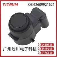 62609921621 подходит для BMW Z4E81 Zhejiang Auto Parts, датчик парковки, электрический зонд для глаз, реверсивный радар
