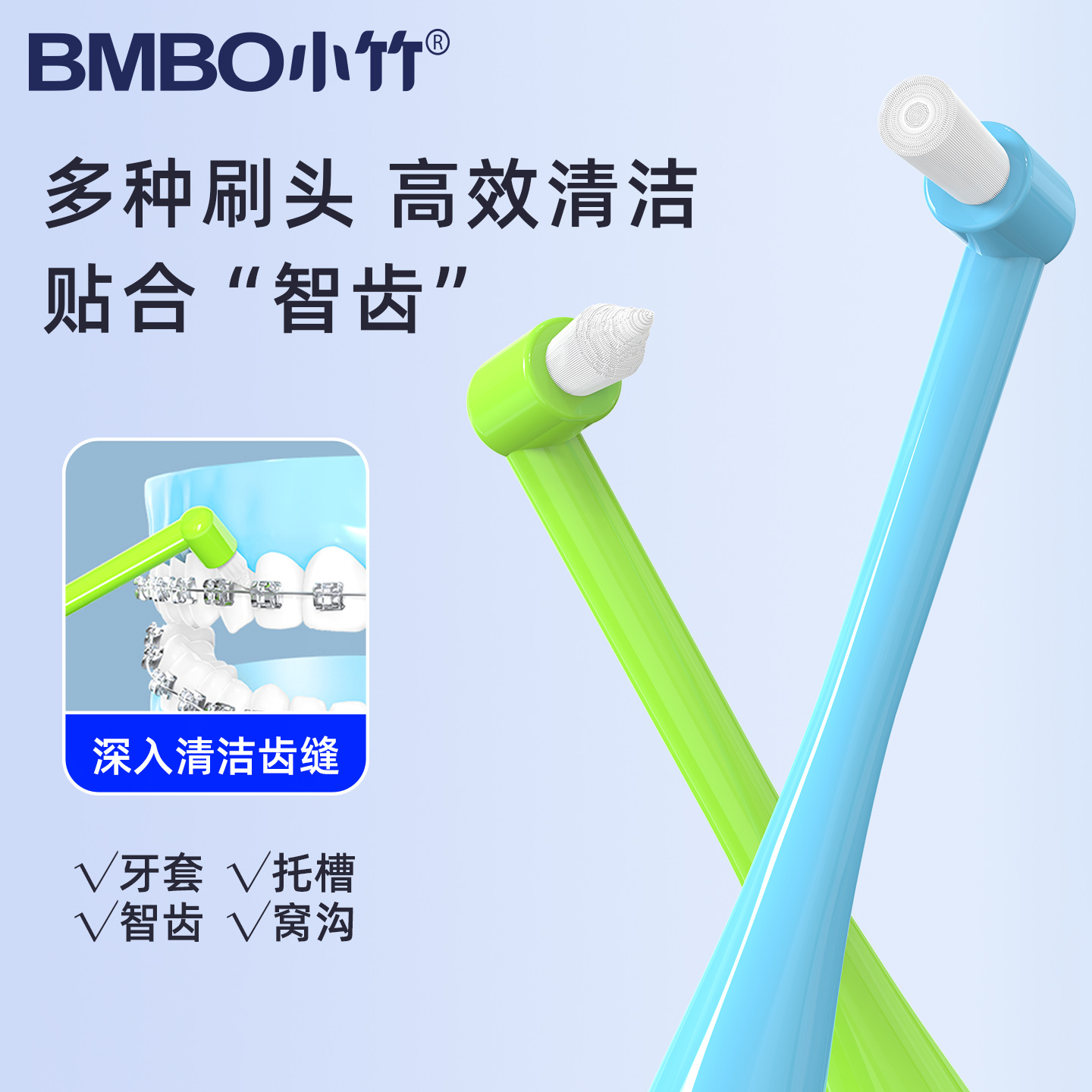 小竹单束牙刷清洁牙缝软毛尖头智齿窝沟清洁矫正牙齿正畸牙套厂家