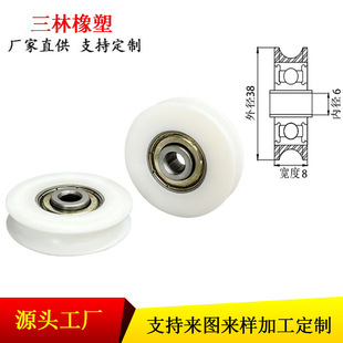 Factory wholesale door and window wardrobe sliding door pulley 608ZZ bearing U-groove roller nylon bearing coated pulley