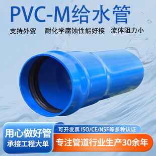 PVC-M�oˮ�� �r���ȵ���ݔˮ�ܵ���ڏ��ߛ_������PVCˮ��