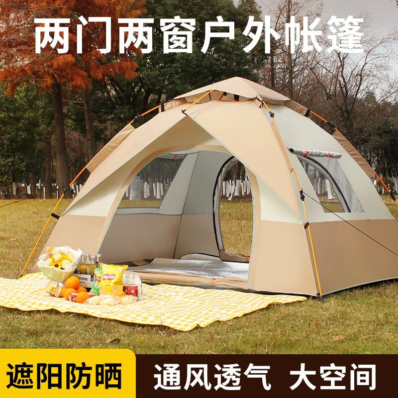 户外帐篷野营全自动速开帐篷双人沙滩露营便携式折叠帐篷全套装备