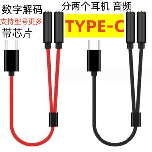 ����оƬTYPE-Cһ�ֶ���H�־����֙CTYPEC���l�D���^�������l��