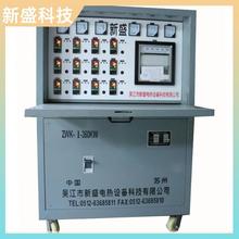 新盛科技 水电安装 热处理温控仪设备 自动关机 240KW 低电压