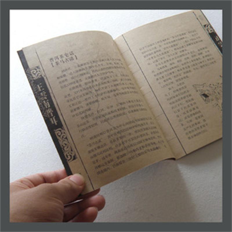 定 做印刷环保说明书小册子120克牛皮纸环保A5 黑白印刷上海工厂