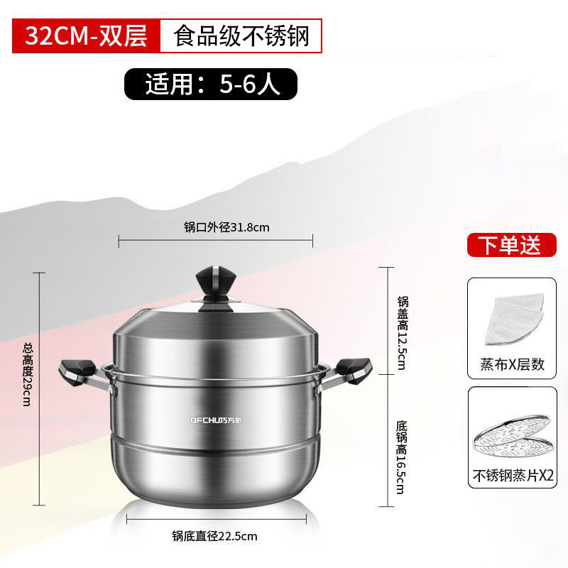 蒸锅大号304不锈钢家用2三层加厚蒸笼蒸煮电磁炉煤气灶活动礼品锅|undefined