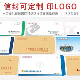 文件袋;档案盒;信纸、信封