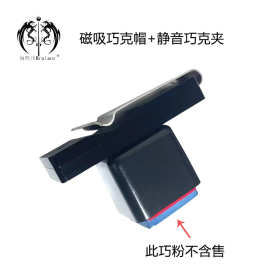 精致便捷式巧克收纳盒  高端实用巧粉收纳盒