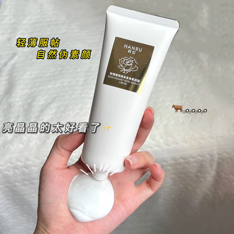 水の光の体のすっぴんのクリームは夏に通用して潤いを補給します。|undefined