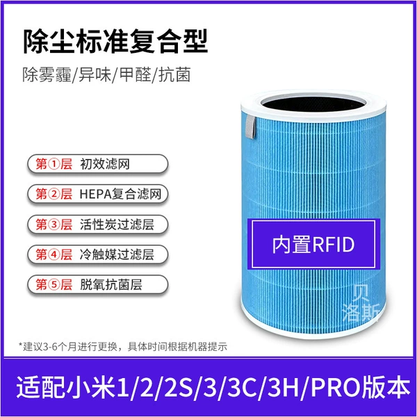 Dust Departure Standard Complex (123 -generation 2SPro)