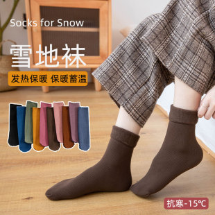 ѩ���m��Ů������ů�ﶬ��ӽq�Ӻ���Ͳ�mëȦ˯���m�ذ��m�����m