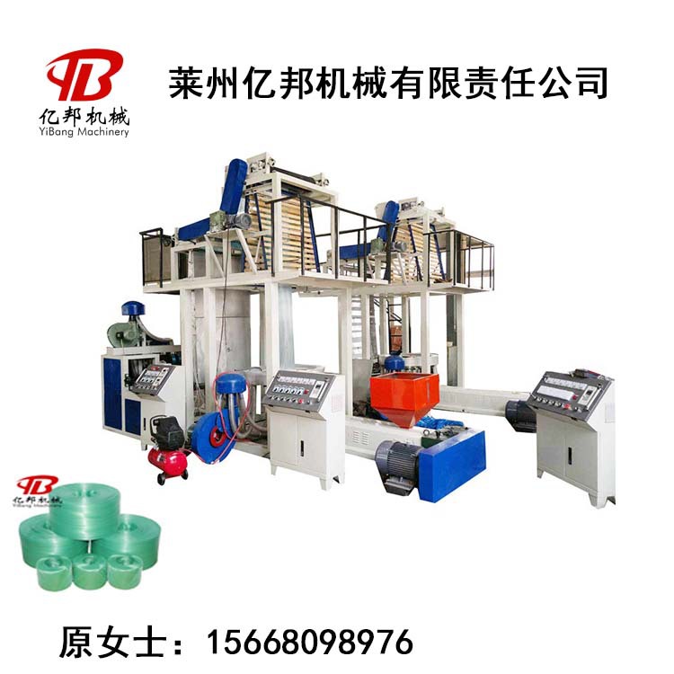 亿邦机械80挤出机单螺杆PP撕裂膜拉丝机 风冷发泡坯子绳拔丝机