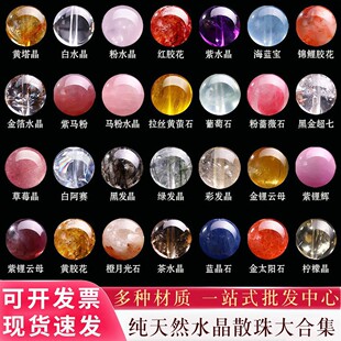 ������Ȼˮ��ɢ����ë�۾����{����ˮ������diy��������ִ�����